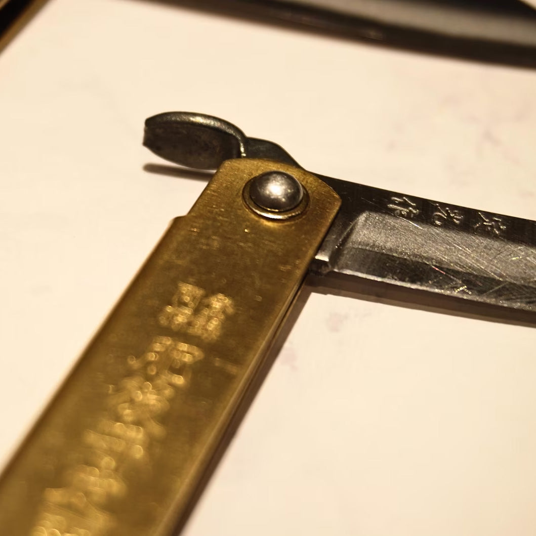 Higonokami - Aogami Warikomi Mini Pocket Size Knife