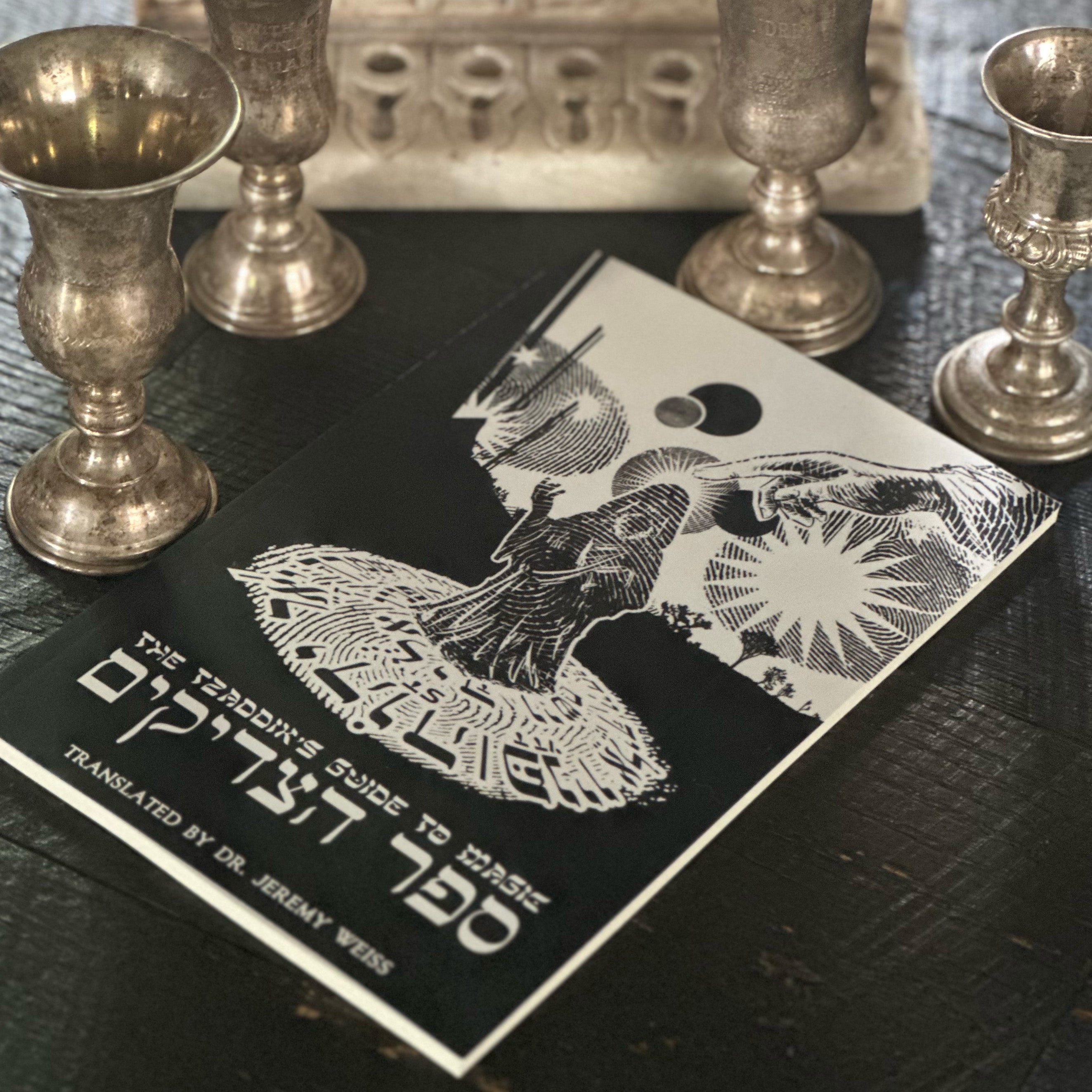 Sefer ha-Tzaddikim: The Tzaddik’s Guide to Magic
