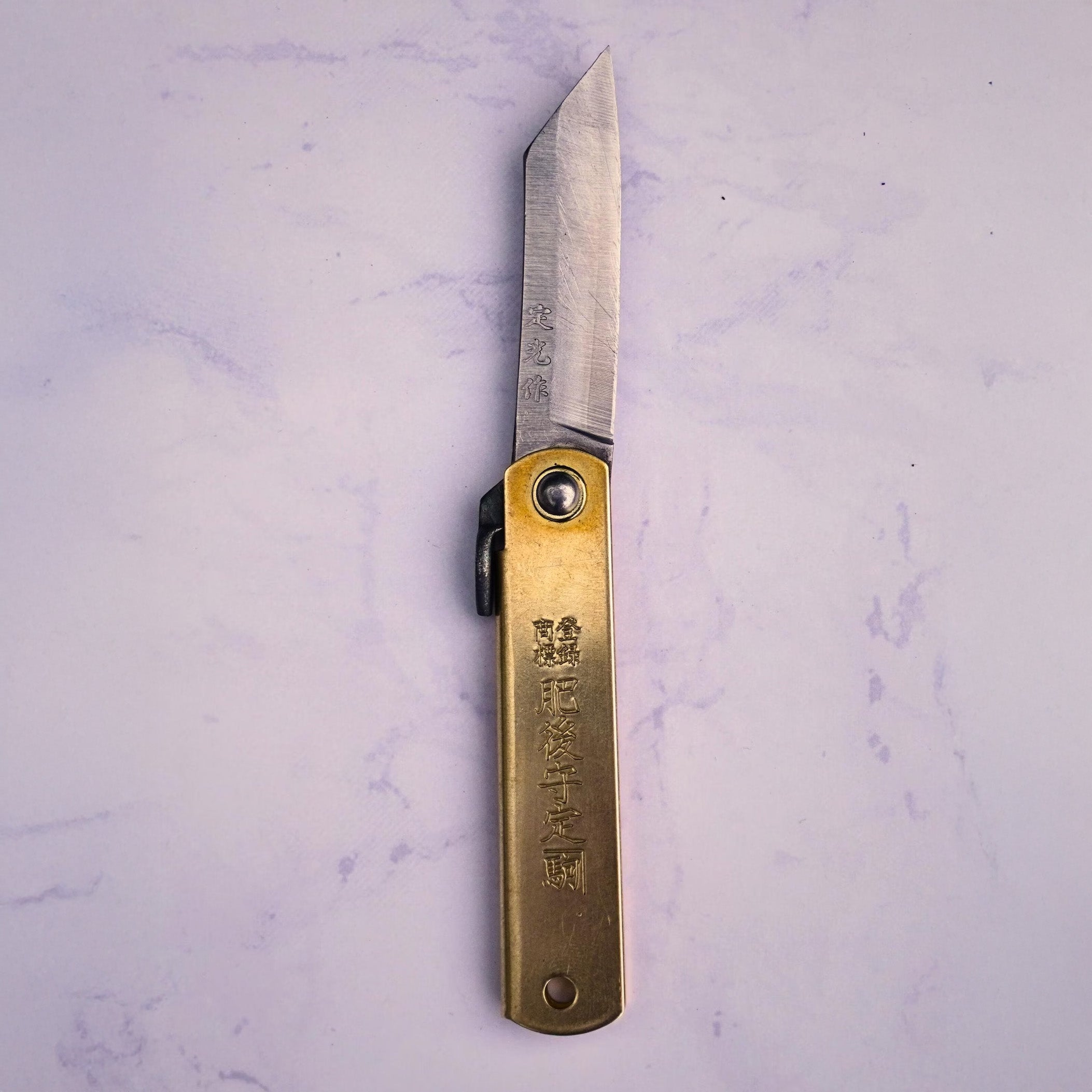 Higonokami - Aogami Warikomi Pocket Size Knife