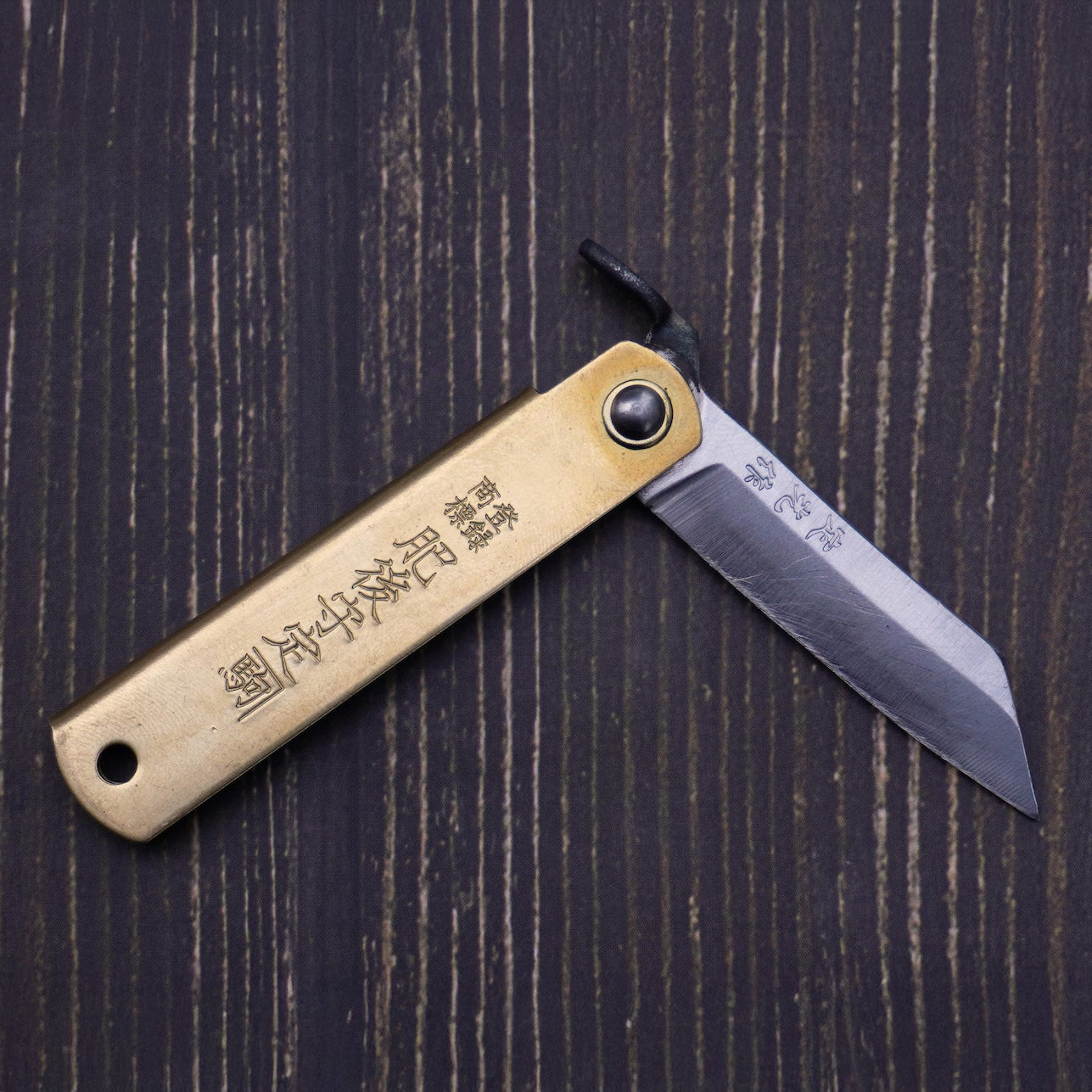 Higonokami - Aogami Warikomi Pocket Size Knife